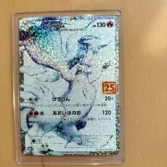 2026年最新】25th プロモ レシラムの人気アイテム - メルカリ