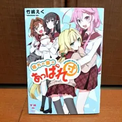 2026年最新】竹嶋_えくの人気アイテム - メルカリ