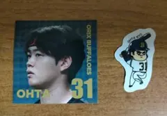 2026年最新】太田椋の人気アイテム - メルカリ