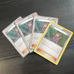 2026年最新】サナ sr 英語の人気アイテム - メルカリ