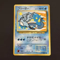2026年最新】青木俊直 ポケモンカードの人気アイテム - メルカリ