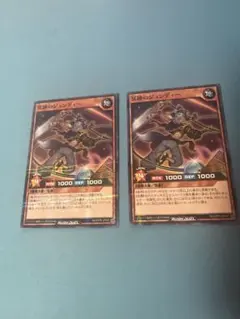 2026年最新】冥跡のジュンディーの人気アイテム - メルカリ