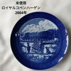 2026年最新】ロイヤルコペンハーゲン イヤープレート2004の人気