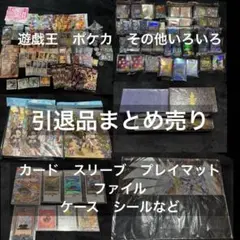 2026年最新】導く先 プレイマットの人気アイテム - メルカリ