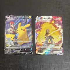 2026年最新】ピカチュウvmax csrの人気アイテム - メルカリ