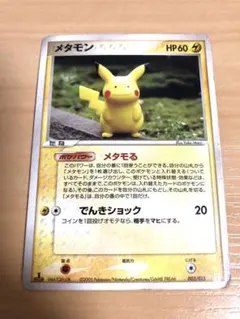 2026年最新】ポケモンカードゲーム ホロンの研究塔 ハーフデッキ1/2 雷