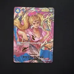 2026年最新】シャーロット・プリン spの人気アイテム - メルカリ