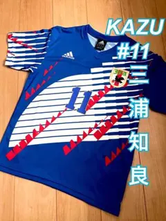 2026年最新】三浦知良日本代表の人気アイテム - メルカリ