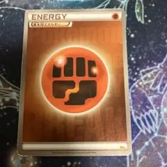 2026年最新】闘エネルギー breakの人気アイテム - メルカリ