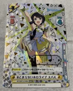 2026年最新】ホロライブ snrの人気アイテム - メルカリ