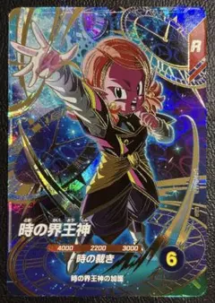 2026年最新】ドラゴンボールスーパーダイバーズ gdrの人気アイテム