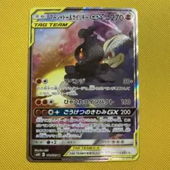 2026年最新】マーシャドー&カイリキーgx saの人気アイテム - メルカリ