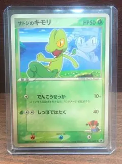 2026年最新】サトシ ポケモンの人気アイテム - メルカリ