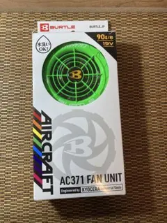 2026年最新】バートルファン ライムの人気アイテム - メルカリ