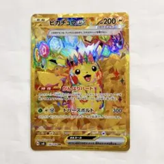 2026年最新】ピカチュウ ur 超電ブレイカーの人気アイテム - メルカリ