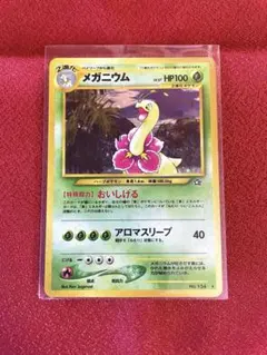 2026年最新】シリーズ：☆neo ポケモンカードゲームの人気アイテム