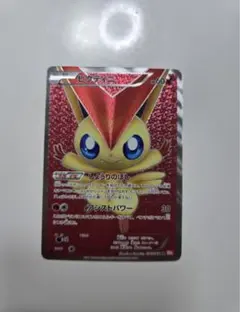 2026年最新】ビクティニ レッドコレクションの人気アイテム - メルカリ