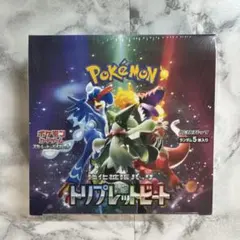 2026年最新】トリプレットビート box シュリンク付きの人気アイテム