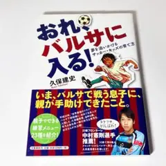 2026年最新】吹奏楽コンクールの人気アイテム - メルカリ