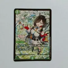 m13280054595_1.jpg?1772398094