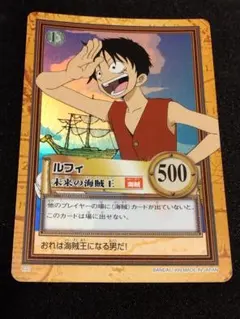 2026年最新】ワンピースカードダス ルフィの人気アイテム - メルカリ