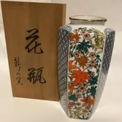 2026年最新】九谷 宗山 花瓶の人気アイテム - メルカリ