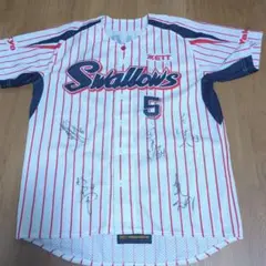 2026年最新】山田哲人 サイン ユニフォームの人気アイテム - メルカリ