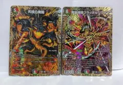 2026年最新】究極の魔誕 シークレットの人気アイテム - メルカリ