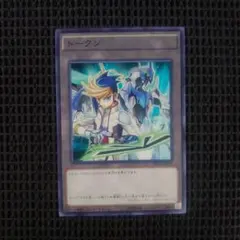 2026年最新】遊戯王 トークンの人気アイテム - メルカリ