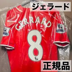 2026年最新】ジェラード ユニフォームの人気アイテム - メルカリ