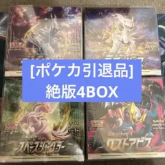 2026年最新】スペースジャグラーbox 未開封の人気アイテム - メルカリ