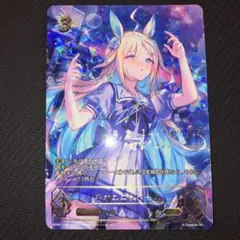 2026年最新】ネオユニバース sspの人気アイテム - メルカリ