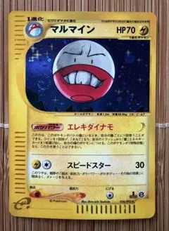 2026年最新】ダブル渦巻きホロの人気アイテム - メルカリ