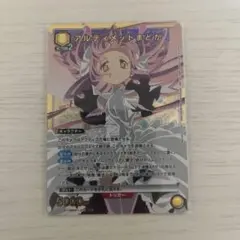 2026年最新】ユニオンアリーナ まどマギ パラレルの人気アイテム