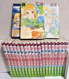 2026年最新】コレットは死ぬことにしたの人気アイテム - メルカリ