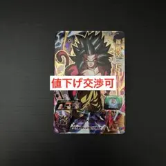 2026年最新】MM2 孫悟空gtの人気アイテム - メルカリ