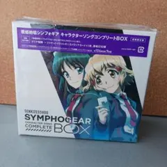 2026年最新】戦姫絶唱 キャラクターソングコンプリートboxの人気