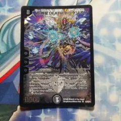 2026年最新】deathドラゲリオン スリーブの人気アイテム - メルカリ