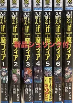2026年最新】魔入りました！入間くん 全巻の人気アイテム - メルカリ