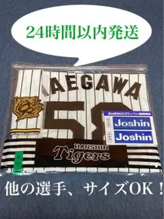 2026年最新】前川右京 ユニフォームの人気アイテム - メルカリ