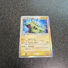 2026年最新】セット詳細：構築済みデッキ 雷震! バンギラスex ポケモン