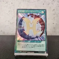 2026年最新】ミラクルフュージョン スリーブの人気アイテム - メルカリ