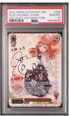 2026年最新】中野五月 サインの人気アイテム - メルカリ