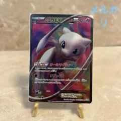 2026年最新】ミュウEX SR 051/050の人気アイテム - メルカリ