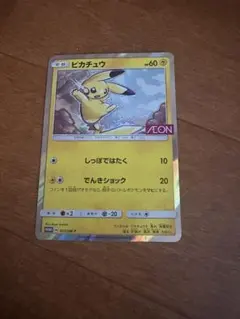 2026年最新】ピカチュウ プロモ イオンの人気アイテム - メルカリ