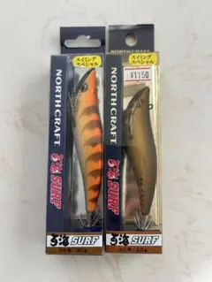 2026年最新】百海サーフ エギの人気アイテム - メルカリ