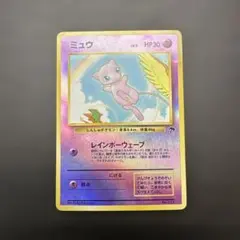 2026年最新】アイランド ミュウの人気アイテム - メルカリ