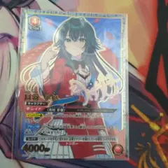 2026年最新】ワンバトルカップ 月村手毬の人気アイテム - メルカリ