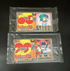 2026年最新】ナンバーズ倶楽部会員証の人気アイテム - メルカリ