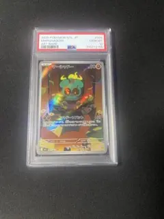 2026年最新】マーシャドー psa10の人気アイテム - メルカリ